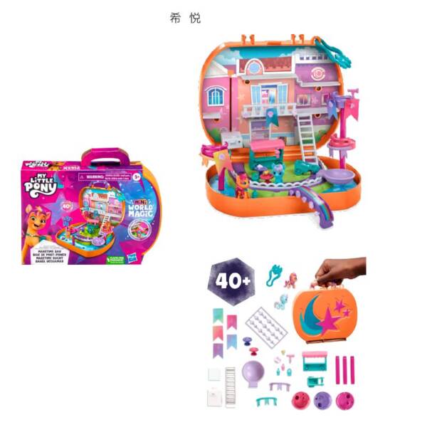 ⁦My Little Pony: Mini Magic Compact Creation⁩ - الصورة ⁦2⁩